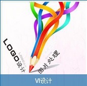 光辉岁月