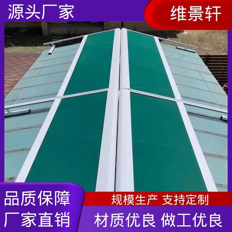 维景轩 阳光房室外遮阳棚 工厂商场顶棚 隔热阻隔紫外线 厂家上门安装