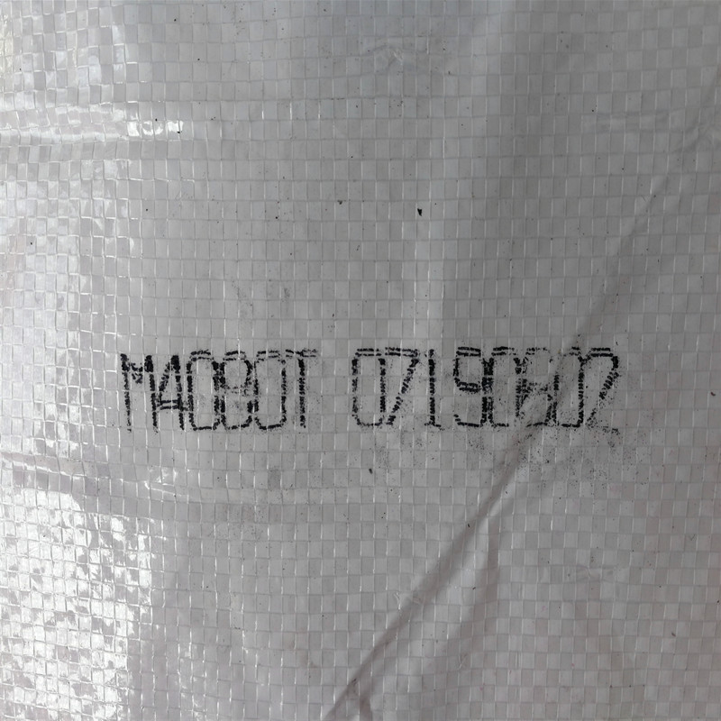 聚丙烯鸿基M4080T高透明PP离心管收纳箱注射器等