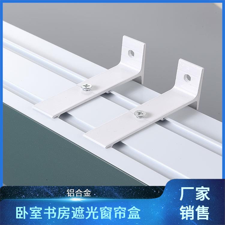 隐形遮光窗帘装饰盒骏派集成吊顶三合一挡板轨道多年经验