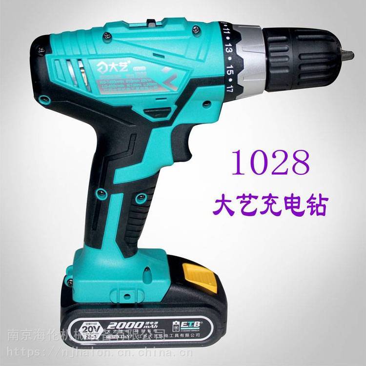 供应1028大艺双速锂电钻,30NM大扭力20V2000mA双电