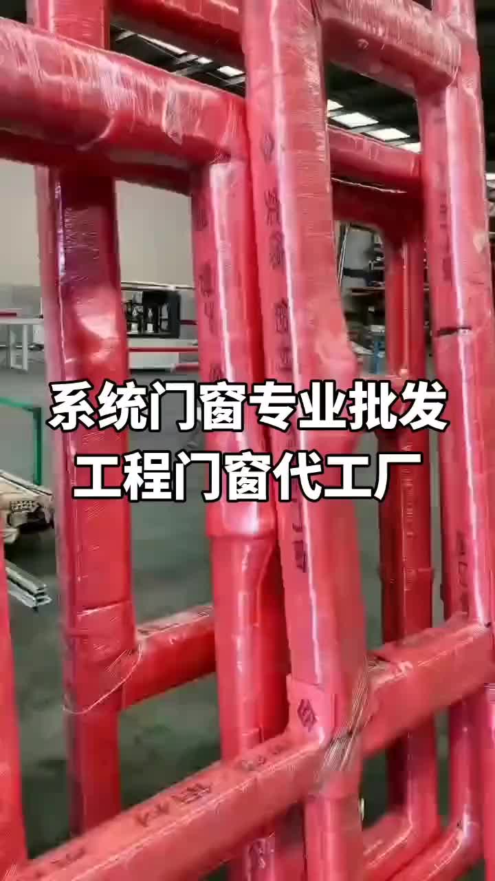 视频