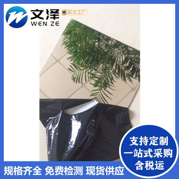 304不锈钢板 冷轧板 镜面拉丝贴膜 不锈钢中厚板 激光切割
