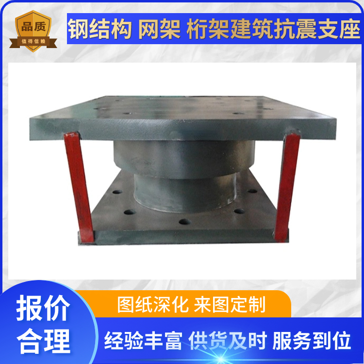 ZZ1成品球铰支座 抗震球形支座2500KN 滑动支座 桥梁桁架 建筑 减震