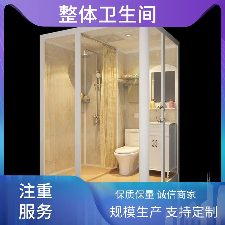 澳普特 1010学校用 整体卫生间 良好的耐腐蚀性 支持产品定制生产