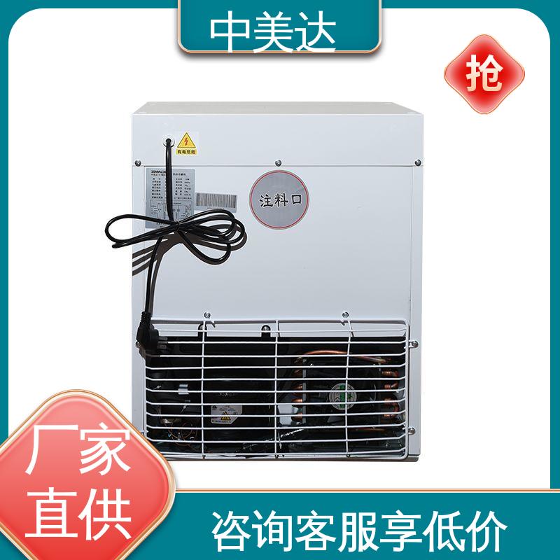 生产厂家 药品冷藏柜 低温保存箱 生物实验室专用 中美达
