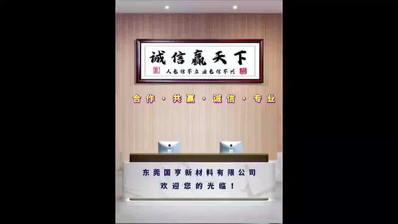 视频
