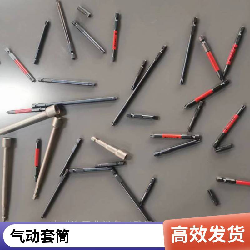 克威迩KEWELL工业级套筒，原装进口一手货源，K60715016