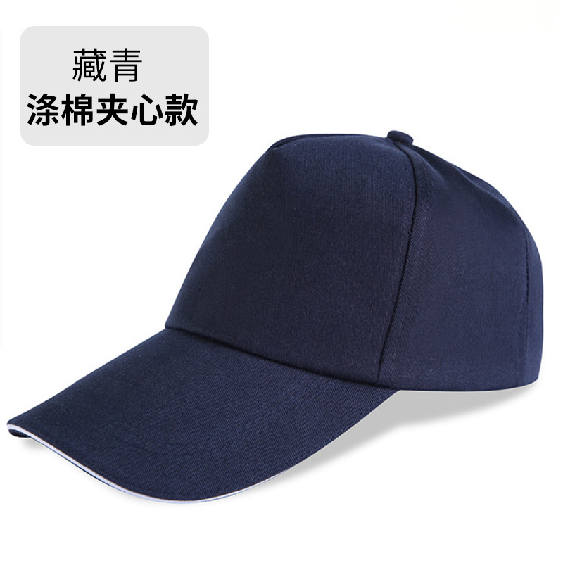 鸭舌帽批发厂家 定制活动棒球帽 帽子厂家定做 可印制绣制logo