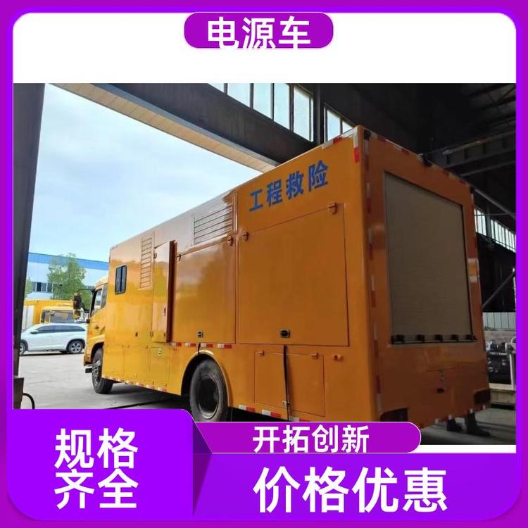 有现车可提 应急电源车 散热效果好 电力应急车 多种配置可选