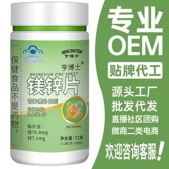 亨博士保健食品