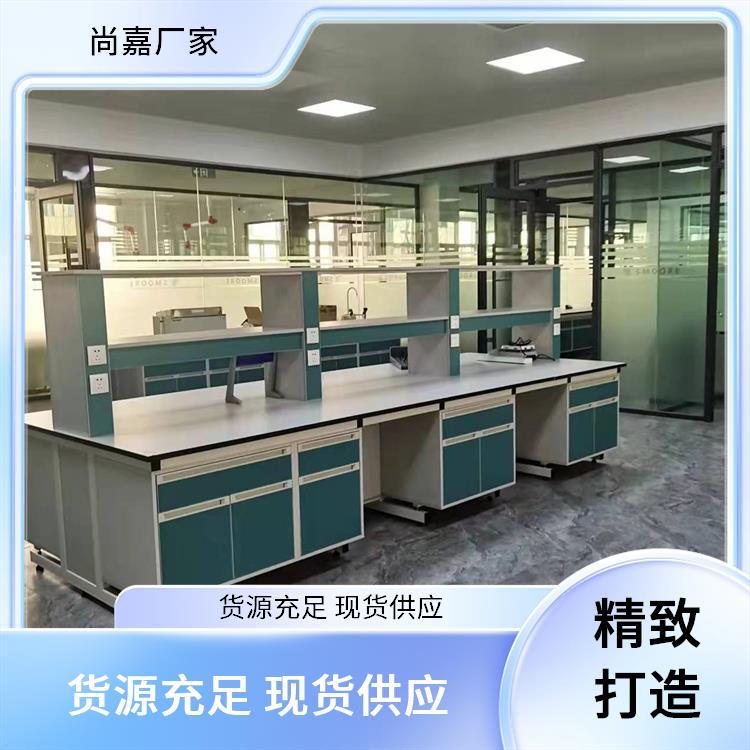 尚嘉 全钢 实验台工作台 方便实验操作 实地测量订制上门测量