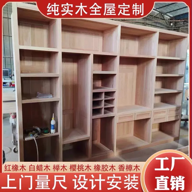 喜慕家居实木衣柜定制 现代美式红橡木白色描金全屋整装 家用软装