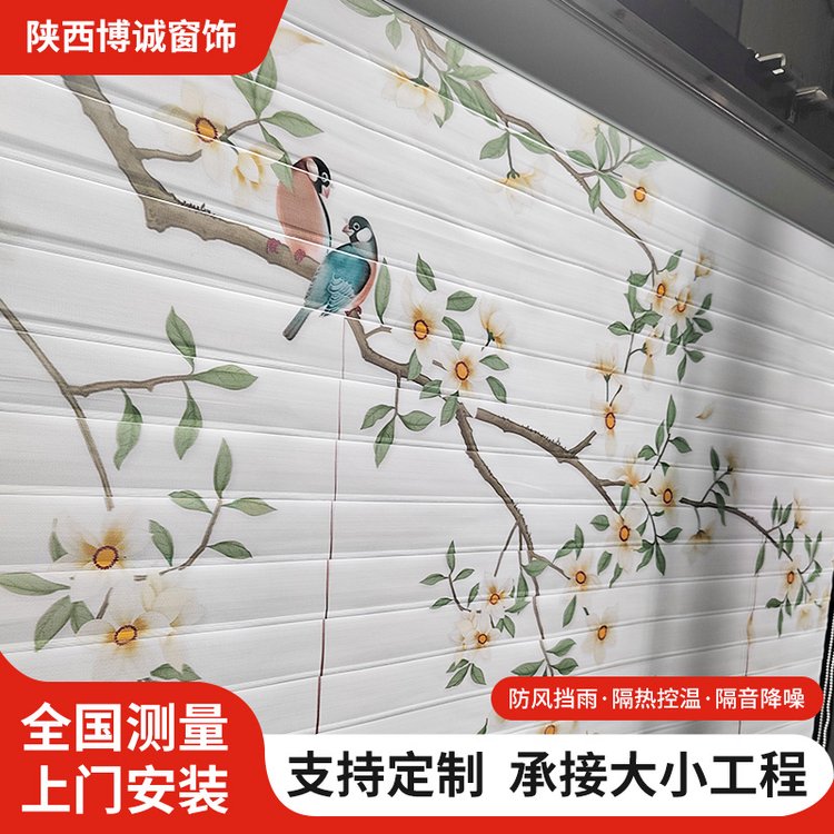 喷绘卷帘 办公室家用全自动升降遮光遮阳帘 窗帘定制