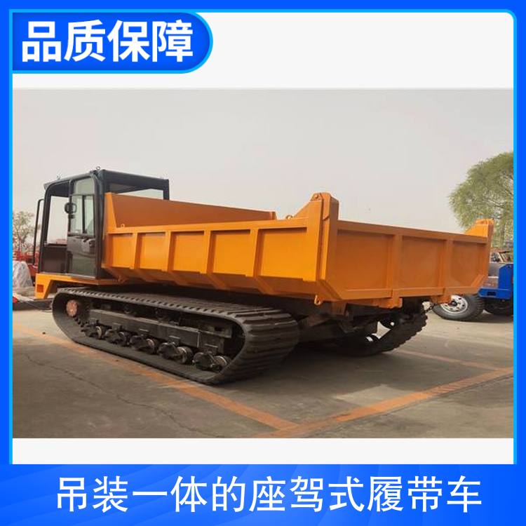 吊装一体的座驾式履带车 用途吊装 档数3进1退 农用运输矿用运输