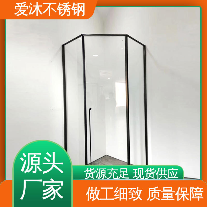 爱沐 酒店家装洗澡房 铝合金淋浴房 全套五金配件 可按需定制