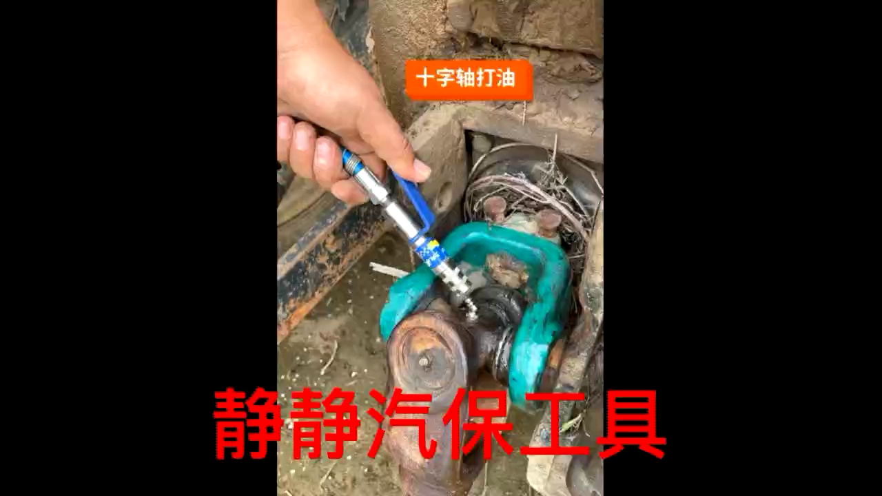 羽拓锁钳式高压注油嘴手动黄油枪头锁钳式黄油枪嘴自锁式四瓣嘴