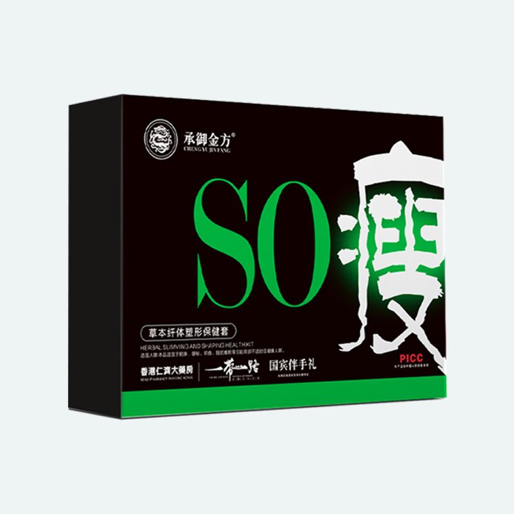 SO瘦减肥套 草本纤体塑型保健套 贴牌 OEM代加工
