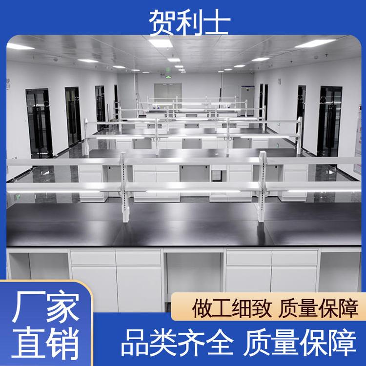 贺利士 适用于医疗卫生 全钢中央台 耐酸碱 品类齐全 质量保障