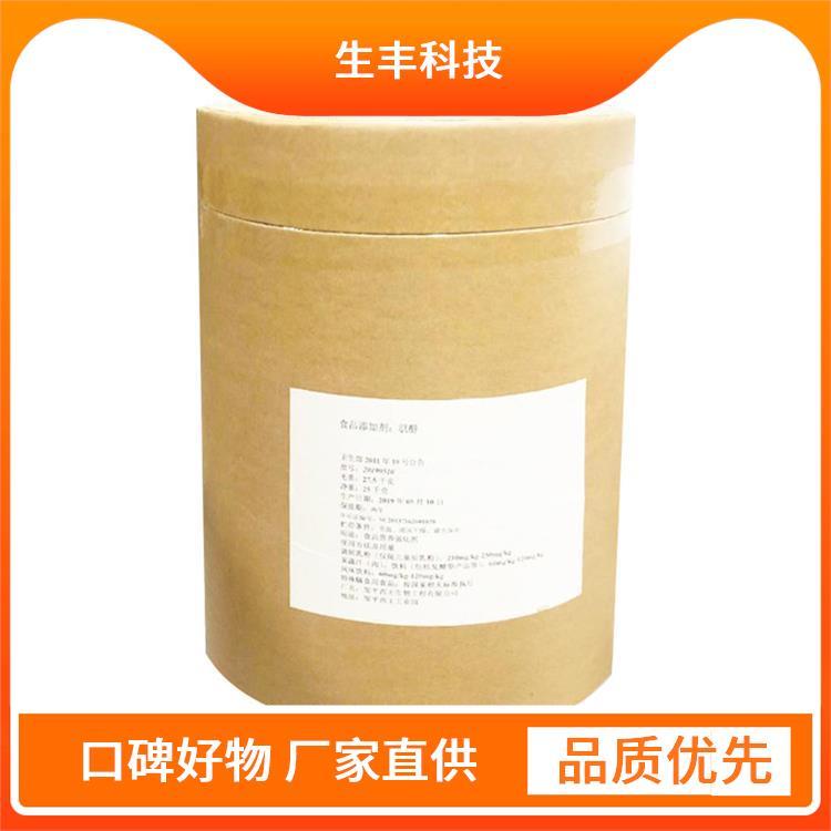生丰科技强营养剂肌醇烟酸脂片产品规格1kg小包装或25kg大包装