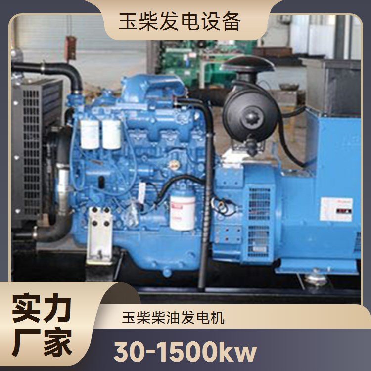 玉柴 移动防雨罩型 商场医院应急备用 低噪音 1600KW柴油发电机