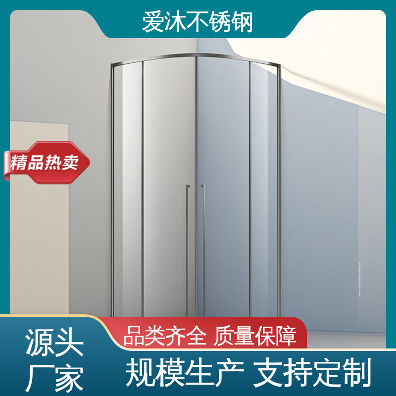 爱沐 左右推拉门 一字型淋浴房 无缝拼接 可按需定制