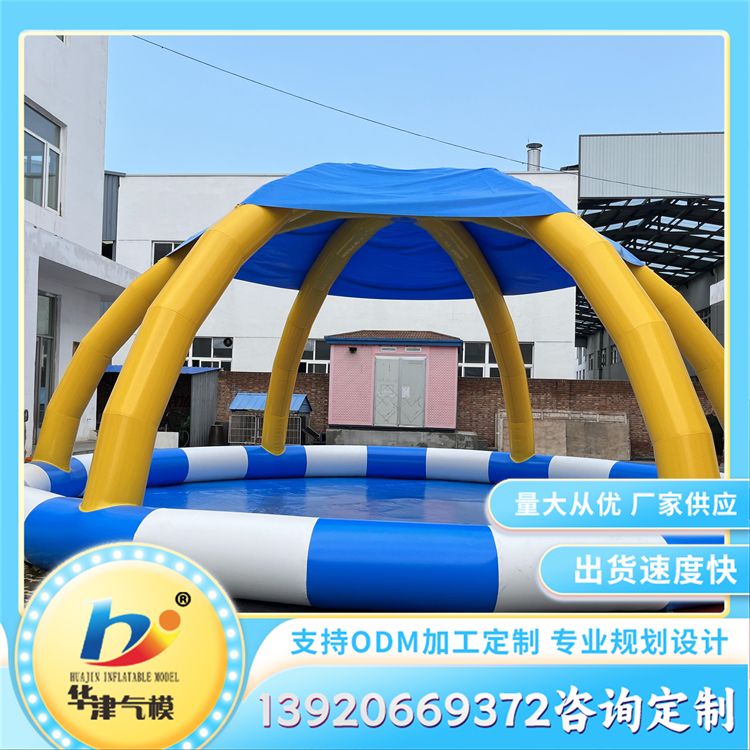 充气水池 pvc游泳池 游乐场水上乐园用游乐设备 加厚材质