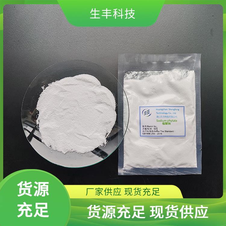 生丰科技 植酸钠 肉制品 储存方法阴凉干燥处 操作简单便捷