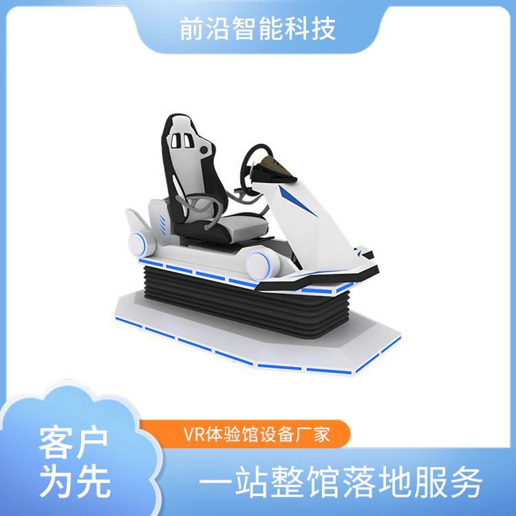 VR游乐设备厂家 动感赛车体感机 vr安全帽蛋椅 整馆策划