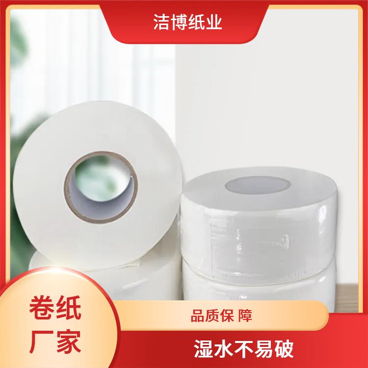洁博纸业 适用于酒店餐厅 卫生纸厂家 多层加厚湿水不易破