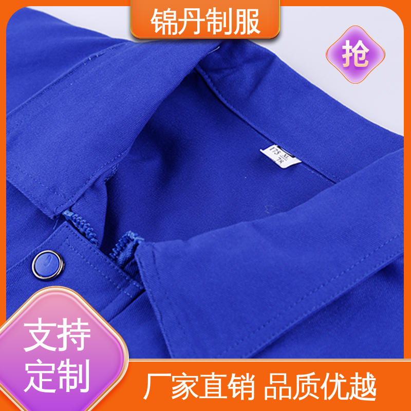 锦丹 清|远 工程服定做 耐磨电焊工防烫工服logo 免费打版
