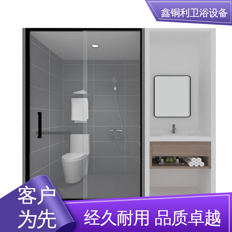 鑫铜利厂家 玻璃隔断 集成独立整体卫生间 干湿分离 防水防潮