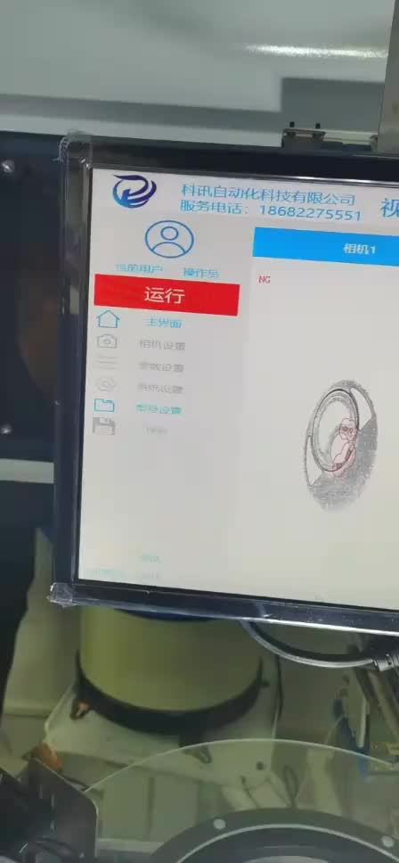 视频