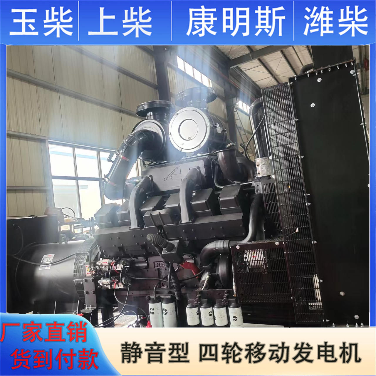 上柴动力柴油发电机50kw-900kw全铜无刷低油耗静音机组厂家直售