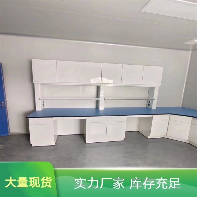 杰信全钢实验台 洁净实验室施工厂商 科研院校制药 防腐防锈