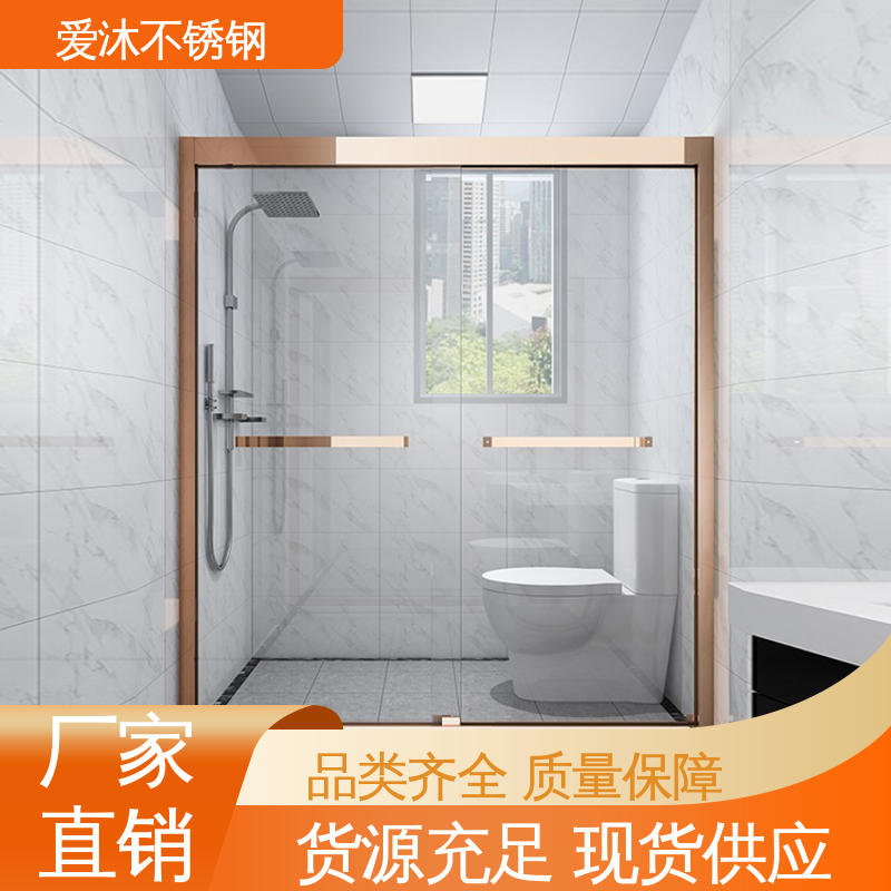 爱沐 独立隔断门 铝合金淋浴房 民宿卫浴房 货源充足