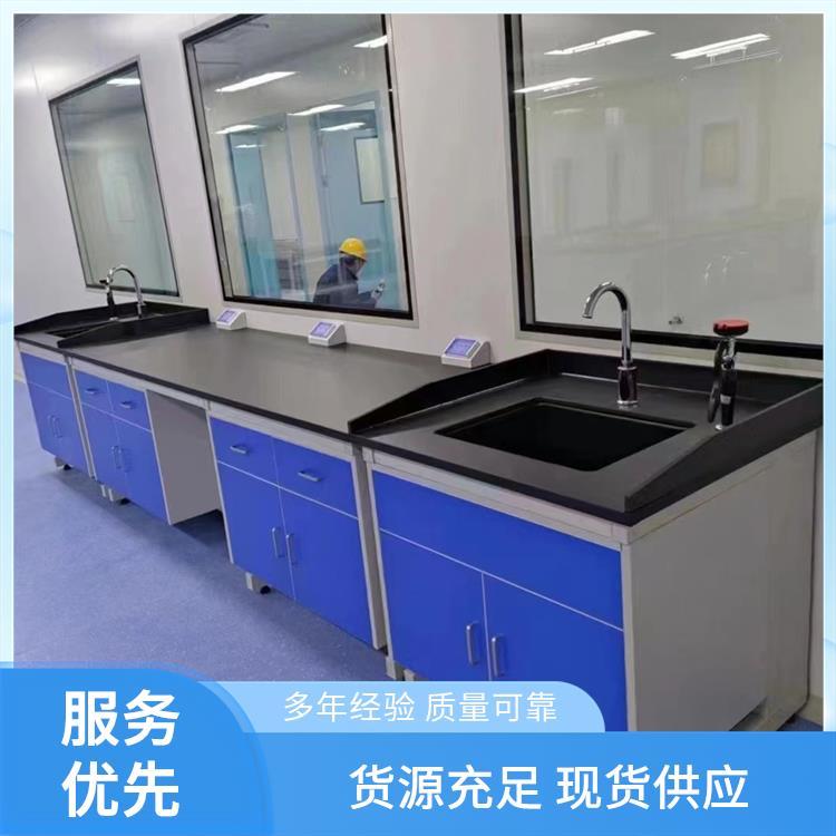 尚嘉 不锈钢 实验室操作台实验台 高校物理化学 实地测量订制上门测量