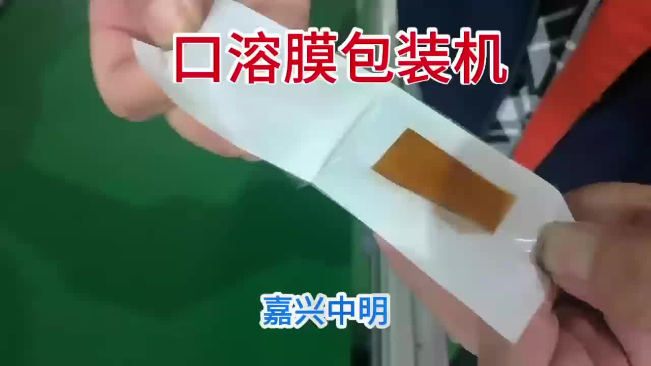 视频