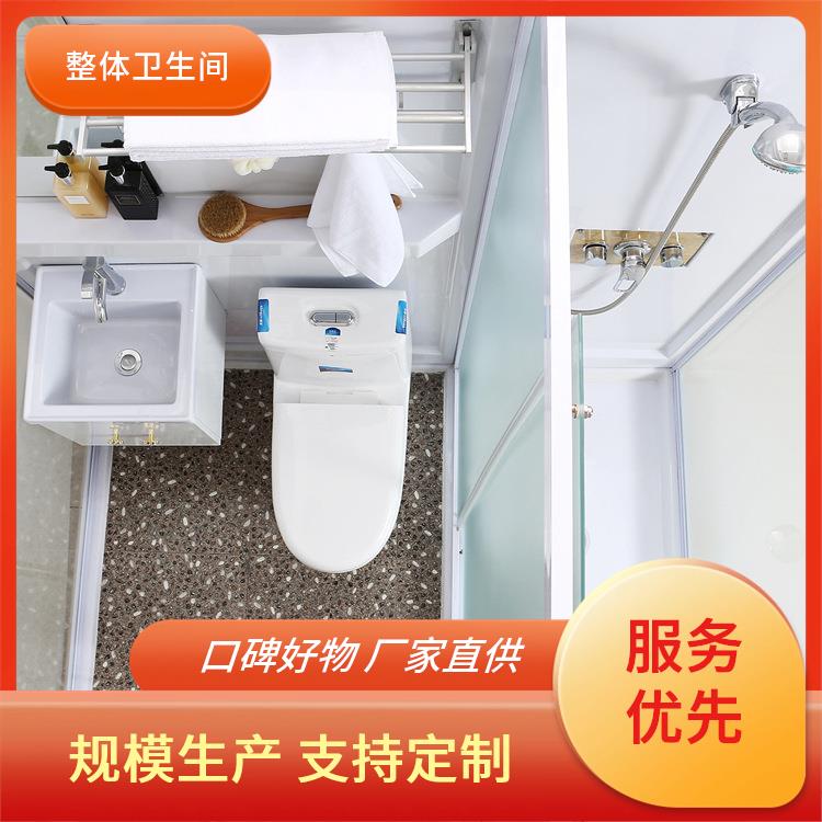 简易 整体卫浴厂家 澳普特 干湿分离 产品多样化