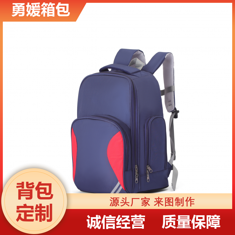 大学生书包 大容量背包 结实耐用 送货上门 生产厂商