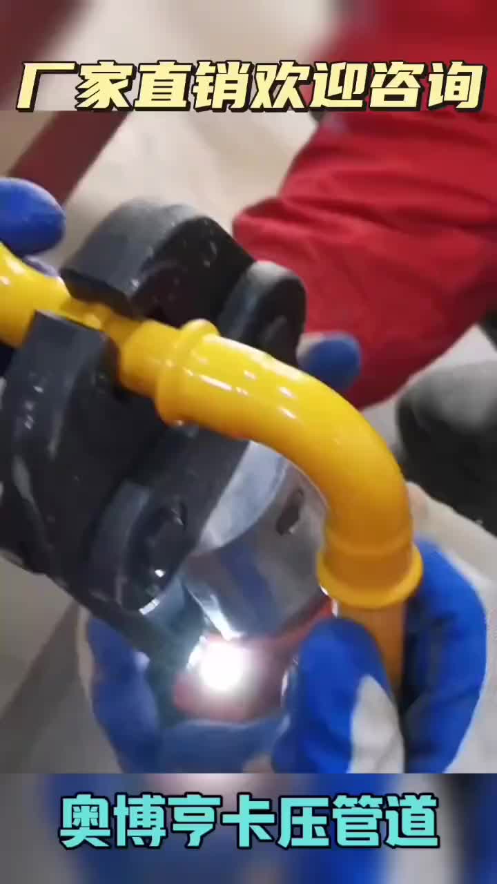 视频