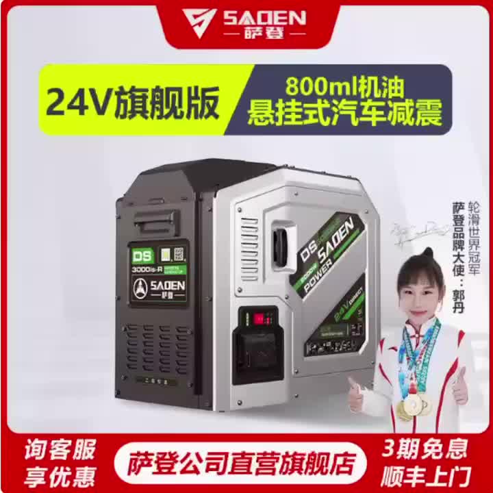 视频