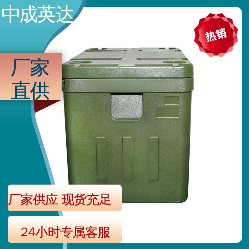 WYC-6便携式冷藏箱 冷链保温箱 样本送检专用 小巧方便 中成英达