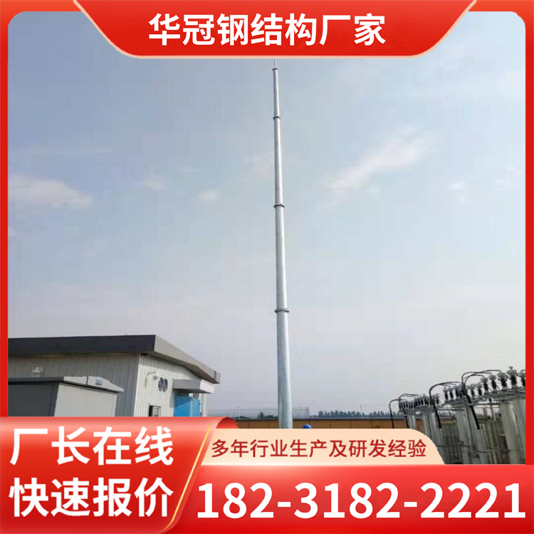 避雷针 塔 加工 厂家 GFW 避雷线 铁塔 定制 防雷接闪 杆塔 规格齐全 华冠
