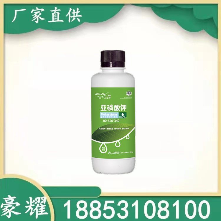 豪耀 亚磷酸钾 13492-26-7 99% 固体 液体 25KG起订