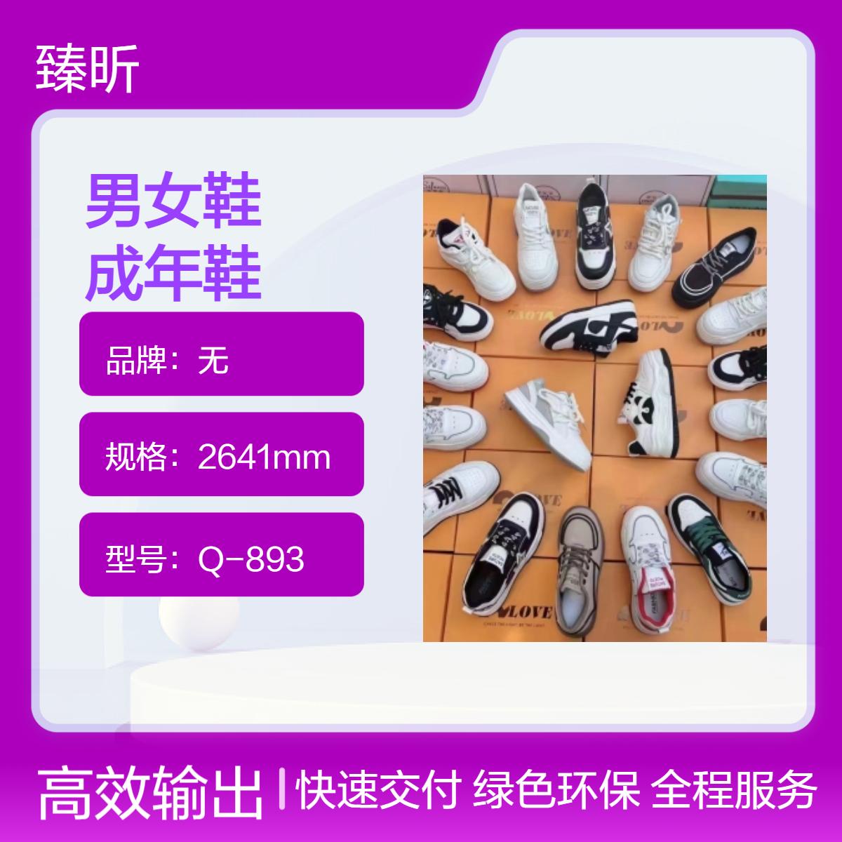 厂家四季透气耐磨男女鞋库存整单杂款平跟打蜡成年鞋创业开店夜市