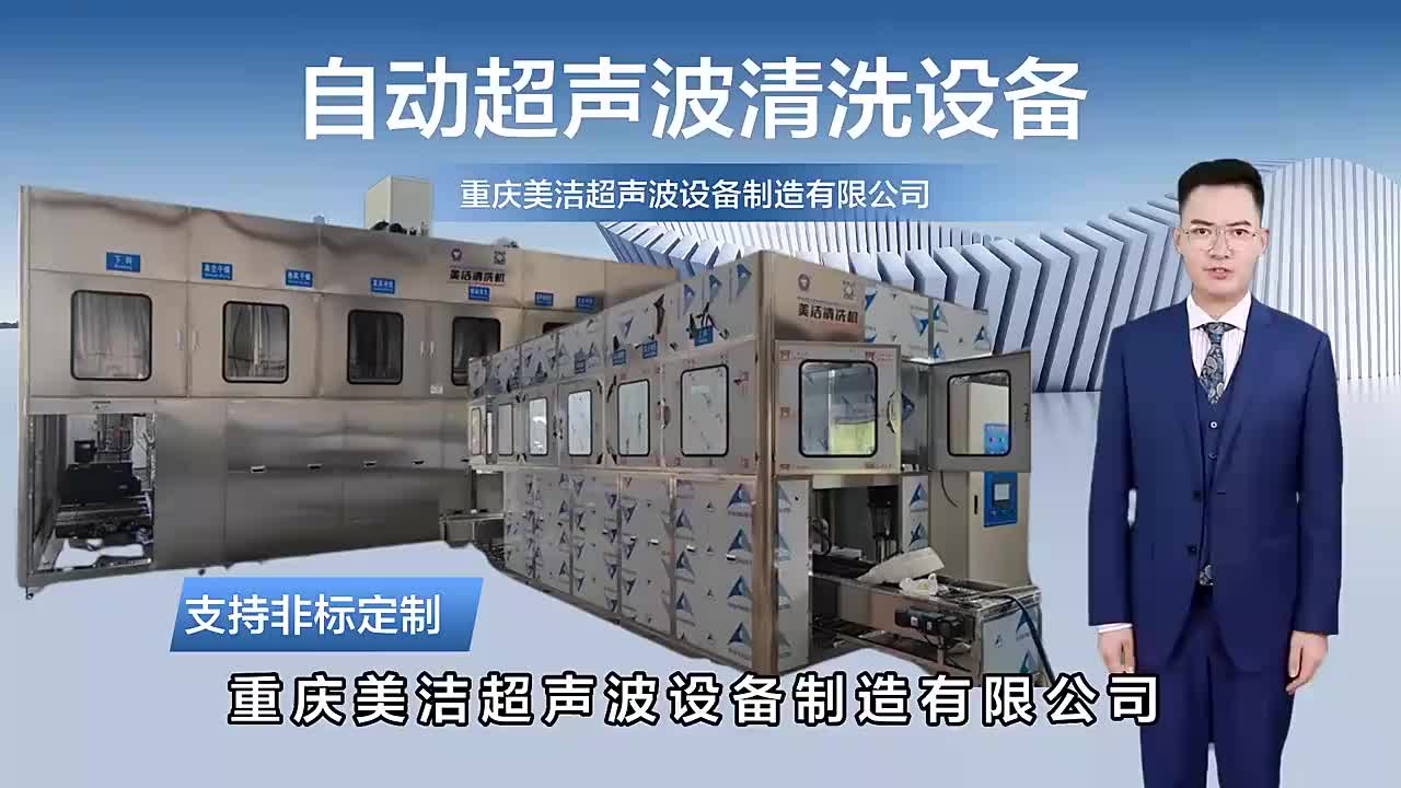 视频