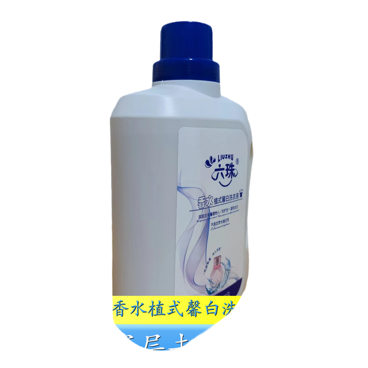 洗衣液批发 2kg3kg4.5kg 护衣护色持久留香温和洗护 六珠日化