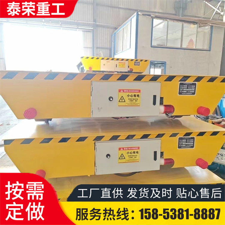 定制5吨电动地平车 无轨台车 平板车运行稳定 遥控操作 型号全