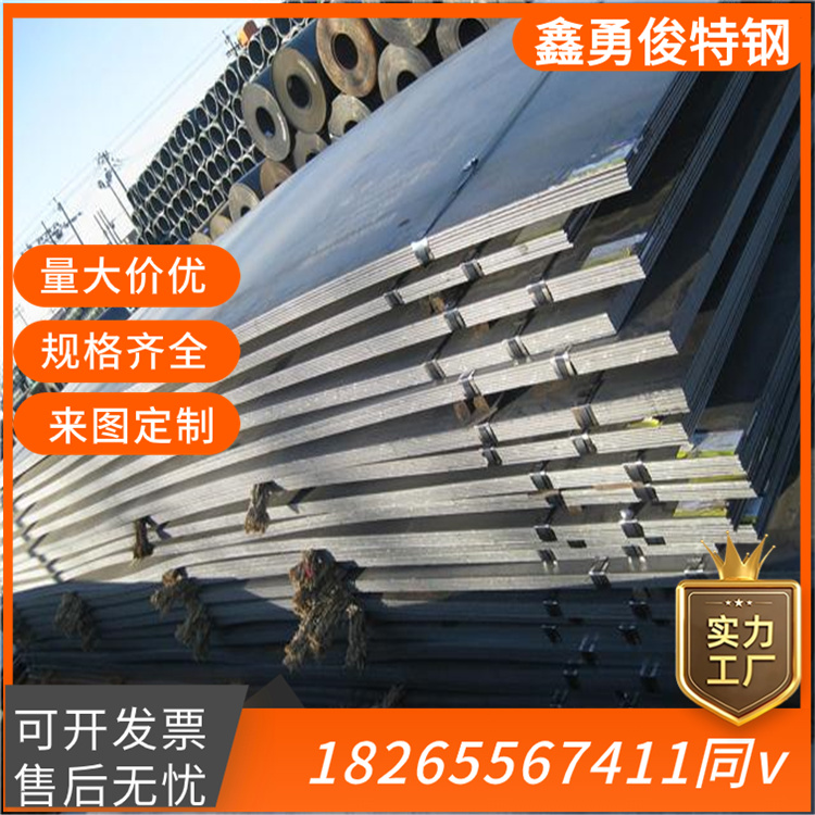 低合金 Z向板Q355D-Z15 45mm 60mm 现货销售 加工零切